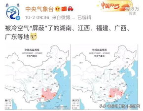 寒潮突袭北方，多地气温骤降超10℃最新天气消息速览