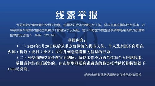 今日气压查询，掌握天气脉搏，守护生活每一刻