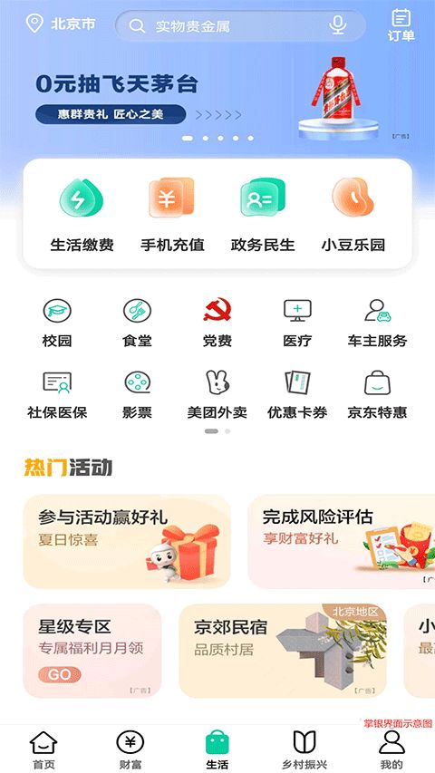手机天气App排行榜,2025年最值得下载的五大天气应用推荐 手机天气App排行榜,2025年最值得下载的五大天气应用推荐