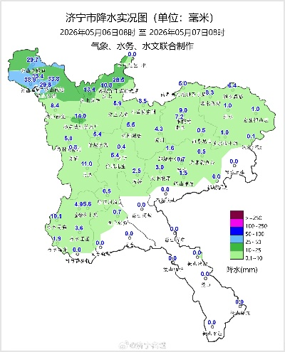 济宁发布最新天气预报，未来三天晴转多云，气温缓慢回升