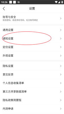 为什么我最终选择了下载墨迹天气?一款天气预报APP的真实体验 为什么我最终选择了下载墨迹天气?一款天气预报APP的真实体验
