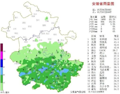 淮南市天气预报,明日晴转多云,气温稳步回升 淮南市天气预报,明日晴转多云,气温稳步回升