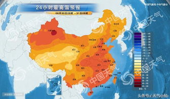 朝阳天气 朝阳天气