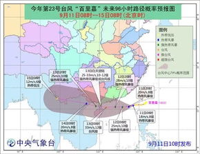实时台风,科技如何让天灾不再不可知 实时台风,科技如何让天灾不再不可知