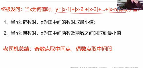 京城仲夏，六月末七月初的气温叙事
