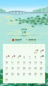 央视一套天气预报,三十七年如一日的国家时间 央视一套天气预报,三十七年如一日的国家时间