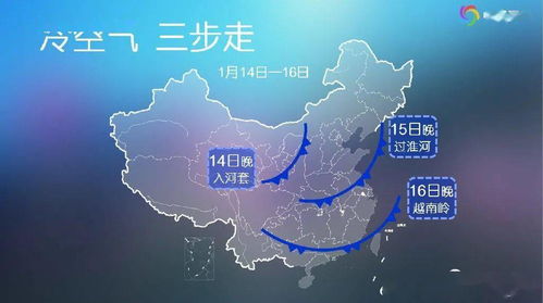 温州天气网权威发布，未来三天晴暖为主，周末迎来明显降温