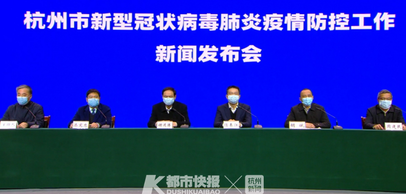 杭州疫情最新消息今天，防控措施持续优化，市民生活有序恢复
