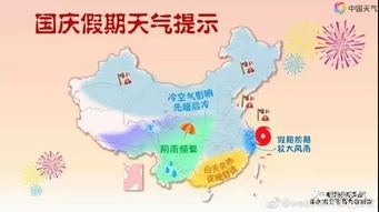 阳泉天气预报,从数据到生活,一座城市的温度感知 阳泉天气预报,从数据到生活,一座城市的温度感知