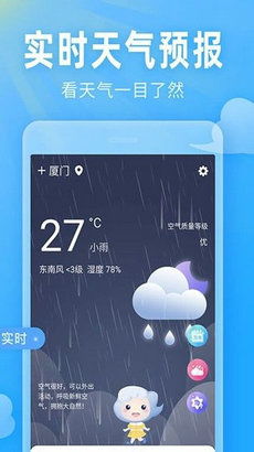 回溯晴雨，如何轻松查询过去一个星期的天气预报